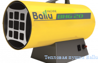 �������� ����� Ballu BHG-20